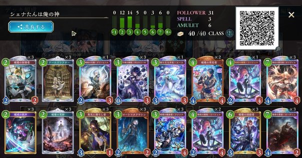 MTG】統率者を紹介！《ルーンナイト、セリス》｜ごらく