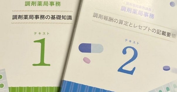 日本女子大学教科書が届いた📦｜小鳥手のひら( •ө• )科目履修生