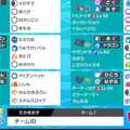 構築記事を書く上で必要な 4つ の事 ポケモン剣盾 たかきおす Note