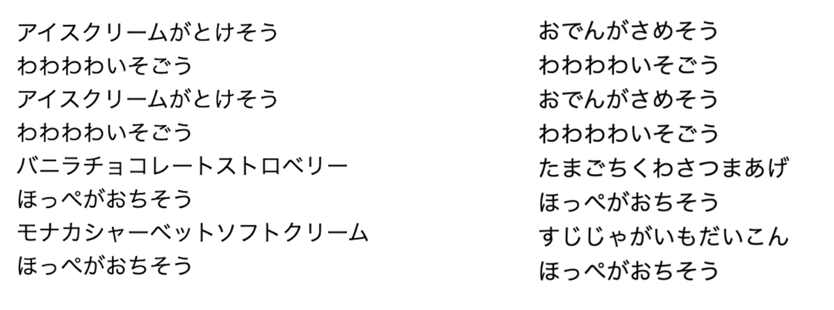 スクリーンショット 2020-03-22 16.44.01