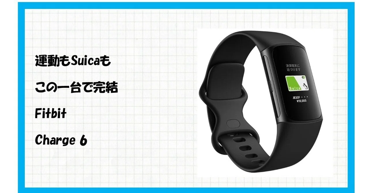 Fitbit Charge 6 オブシディアン／ブラック アルミニウム Fitbit 