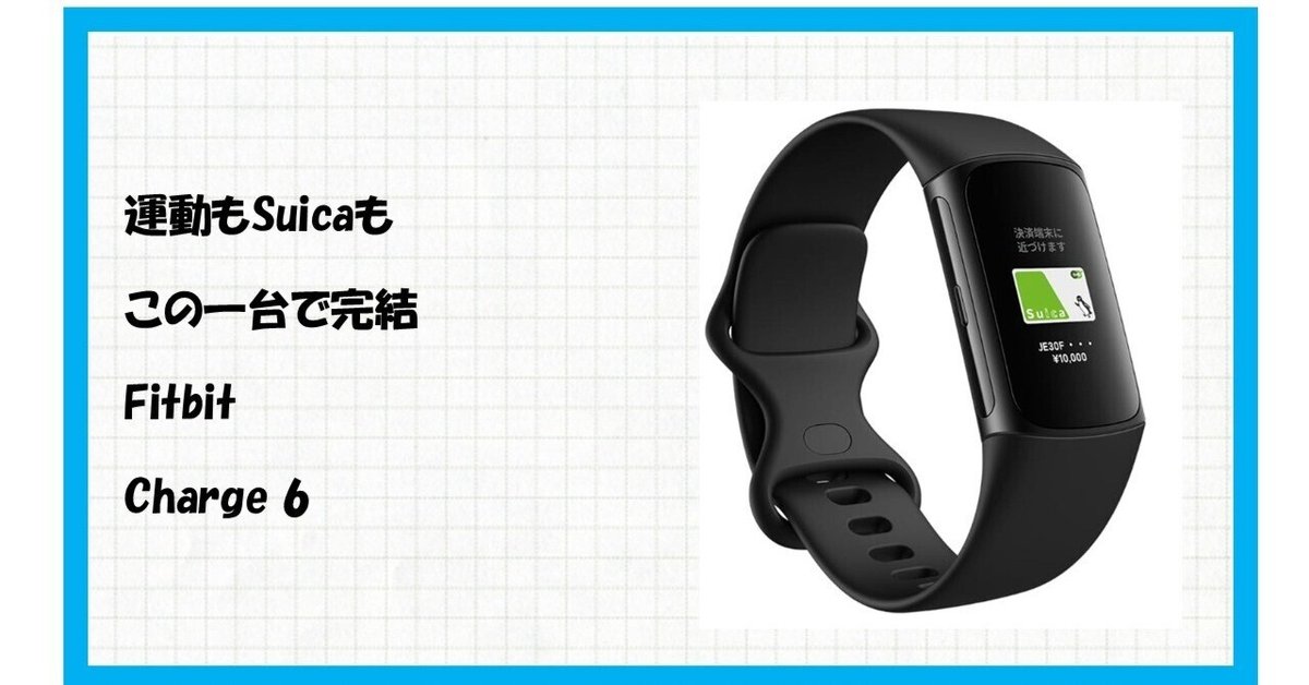 Fitbit Charge6 オブシディアンブラックアルミニウム Fitbit Charge 6 Advanced Fitness & Health Tracker - Obsidian