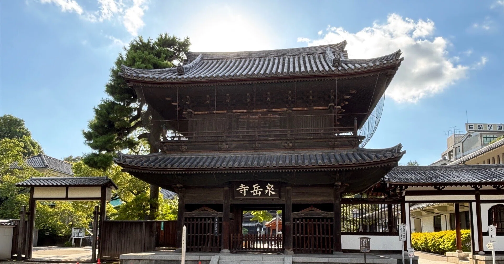 泉岳寺は15時45分に閉まります。赤穂義士の墓所があります。｜yumi