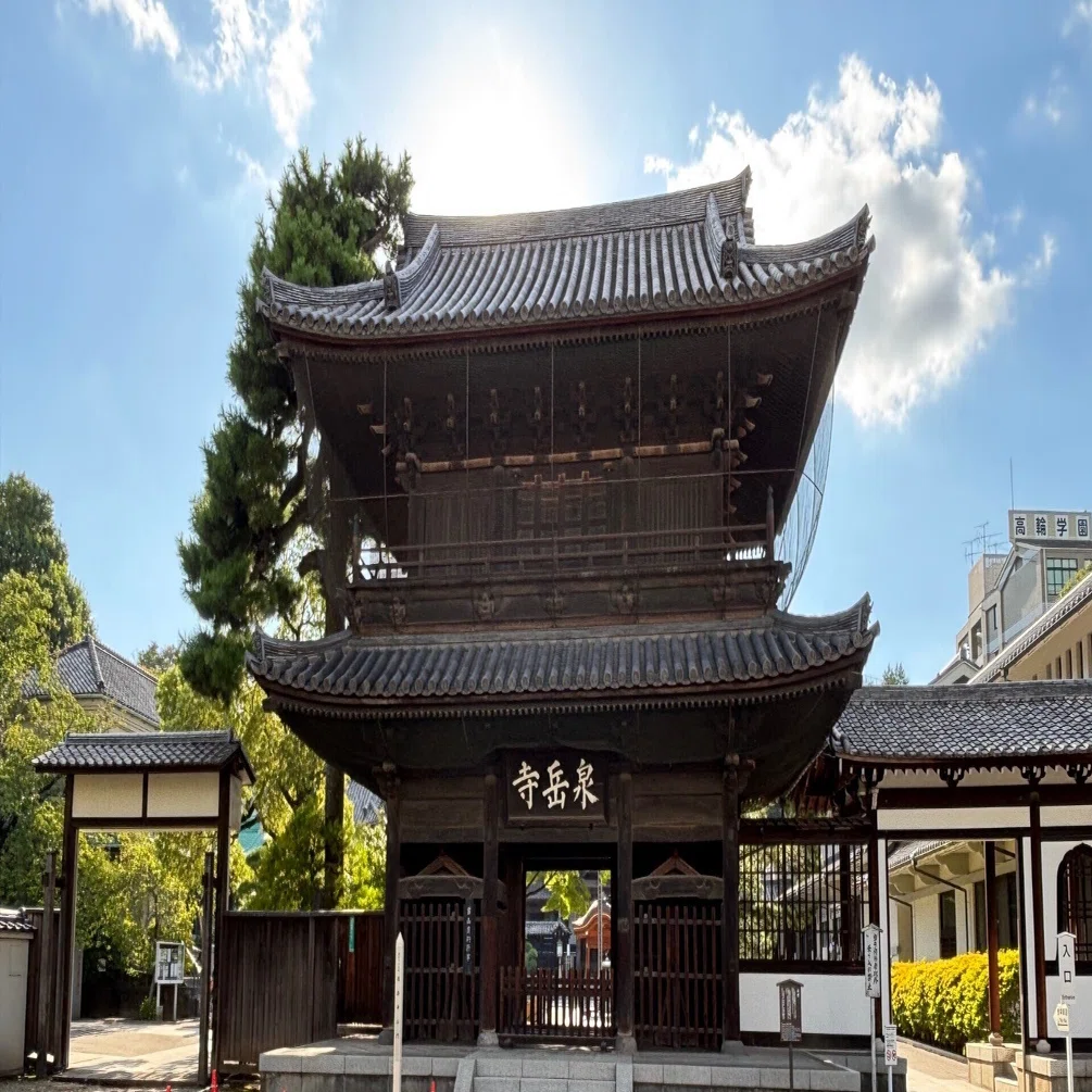 泉岳寺は15時45分に閉まります。赤穂義士の墓所があります。｜yumi