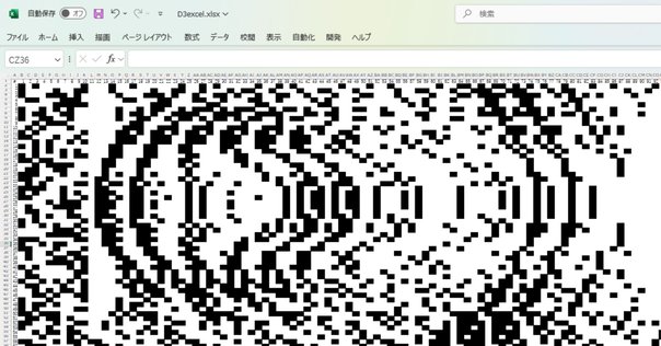 PC-9801 の スクリーンセーバー｜remix.asia