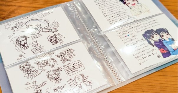 五十嵐海の絵が載っている本の一覧（2025-07-07更新）｜蜜柑粒