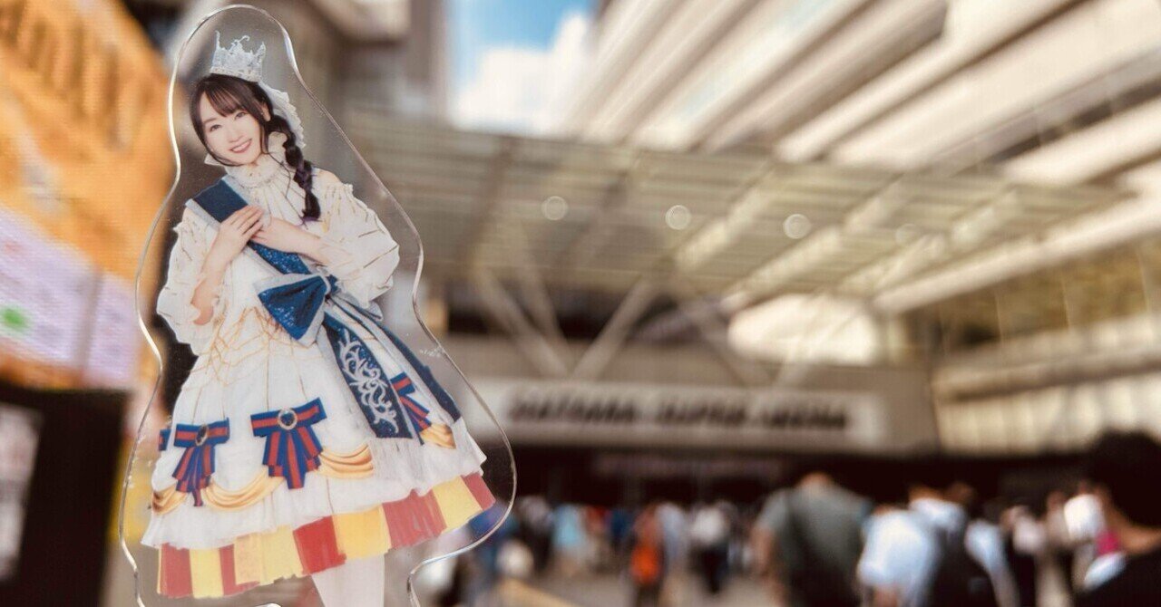 【新品未使用】you.kiyo.shuji CONNECTグッズ3点セット you #kiyo #shuji TOUR 2024～2025 
