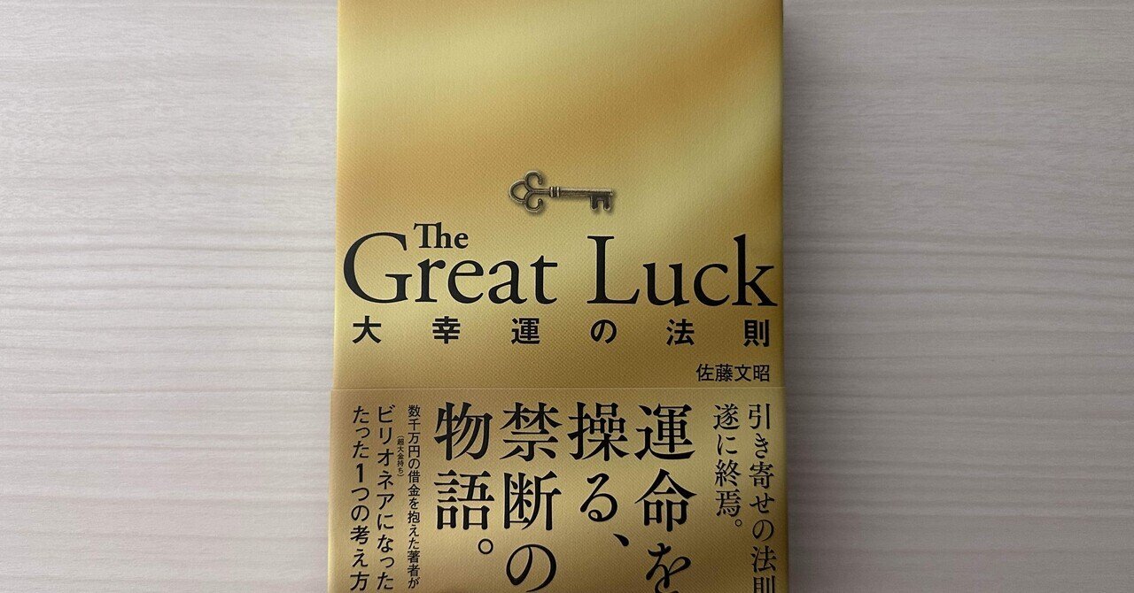 幸運って、遠くじゃなくて、ここにあるんだ｜看護師しょうこ