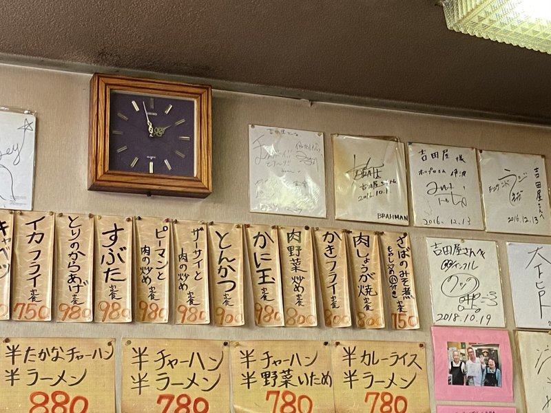 タケイのグルメ 吉田屋のカツ丼 タケイ ユウスケ Note タケイのグルメ 吉田屋のカツ丼 タケイ ユウスケ Note