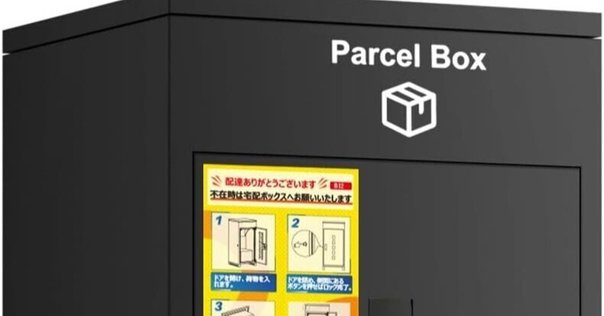 イギリス製カーセキュリティー　DISKLOK イエロー　 Sサイズ Amazon.co.jp: [disklok] 盗難防止 ハンドルロック [イギリス