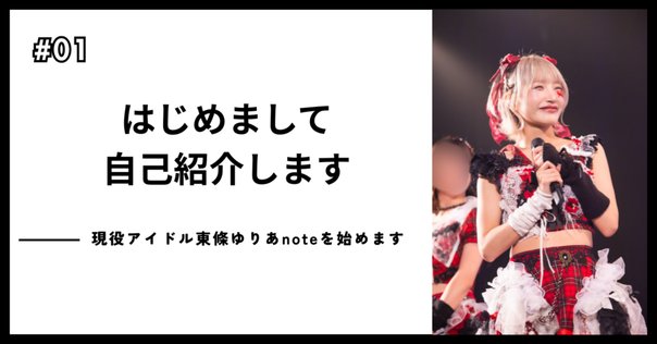 新品未開封 GEM Live Mixture 2015 ジェム 武田舞彩　10 武田舞彩、10ヶ月ぶりのワンマンライブを開催 | Daily News