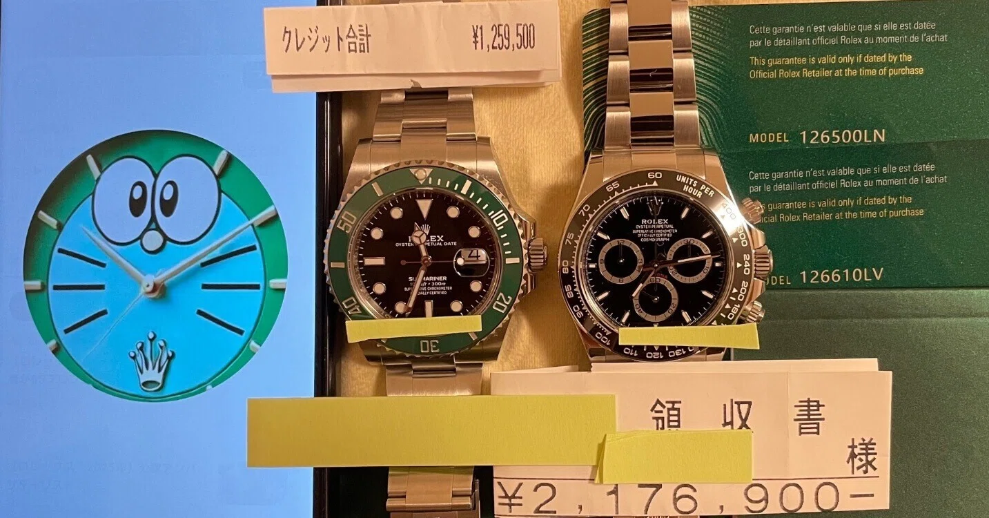ROLEX 1円 ロレックス 腕時計用 ケース 計4点セット グリーン BP933 