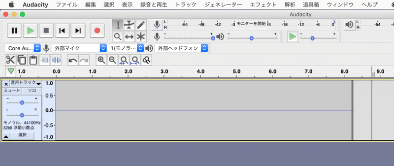 Mac Os Catalinaでもaudacityを使えるようにする方法 エージェントゆき Voicyパーソナリティ Note Mac Os Catalinaでもaudacityを使えるようにする方法 エージェントゆき Voicyパーソナリティ Note