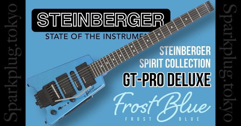 steinberger の韓国産 製品紹介】スタインバーガーが欲しい！｜Sparkplug.tokyo｜note