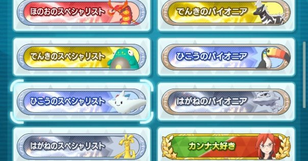 サーモンランプレイ日記 #52-1 ＜難破船ドン・ブラコ＞｜sachiaki