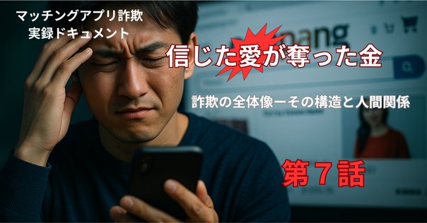ポンジスキーム　Ponzischeme ポンジスキーム | すごろくやのボードゲーム | すごろくや