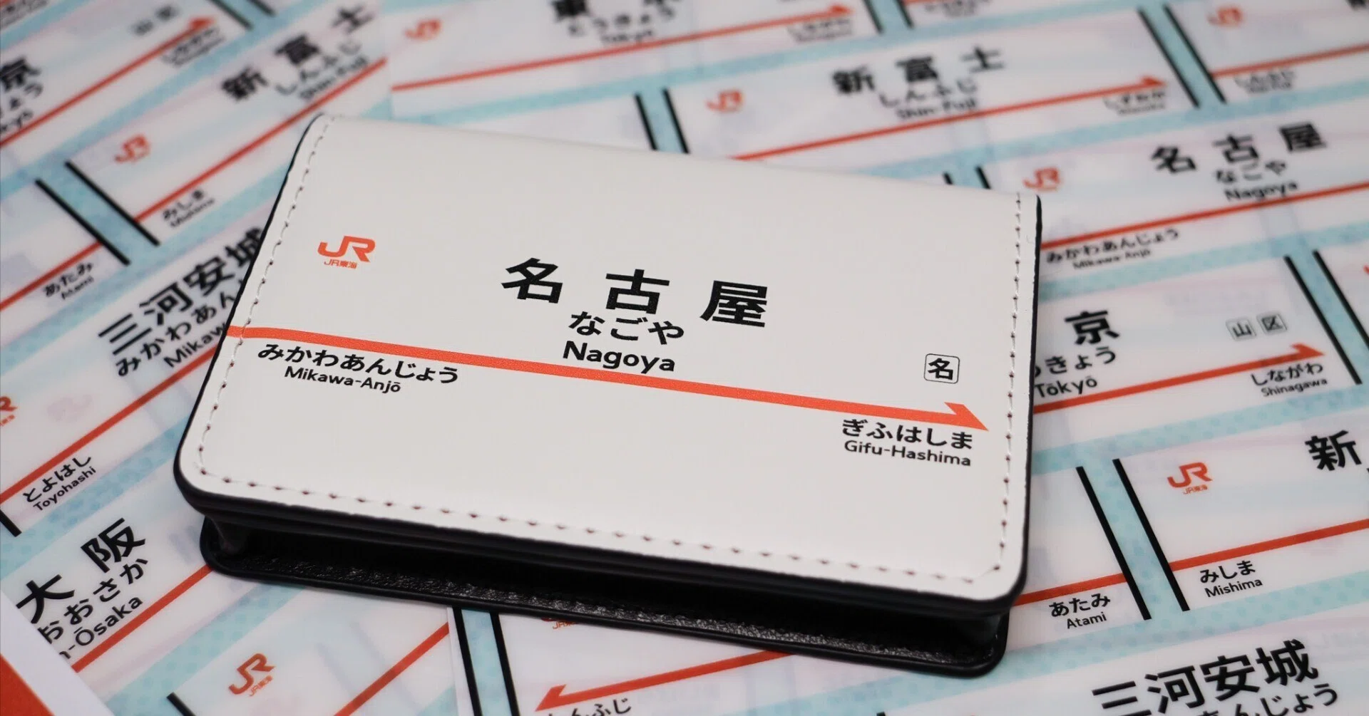 レビュー】新幹線ファン必見！駅名標デザインの名刺入れとクリア