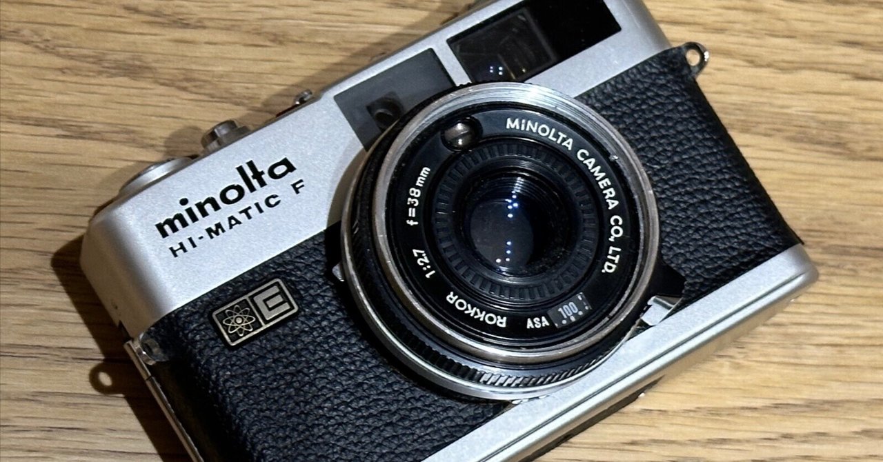Minolta HI-MATIC F フィルムカメラ 14．コンパクトは正義！Minolta HI-MATIC F ＜カメラ＞｜神成