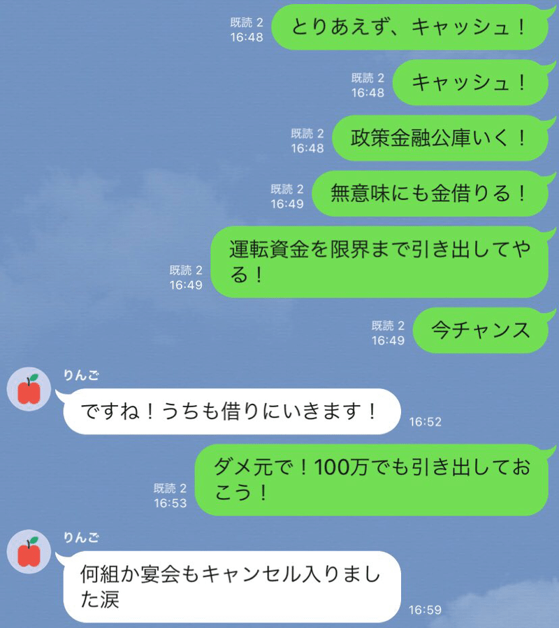 いち早く鋭い嗅覚で危機を察知する 川上大樹 塾経営note Note いち早く鋭い嗅覚で危機を察知する 川上大樹 塾経営note Note