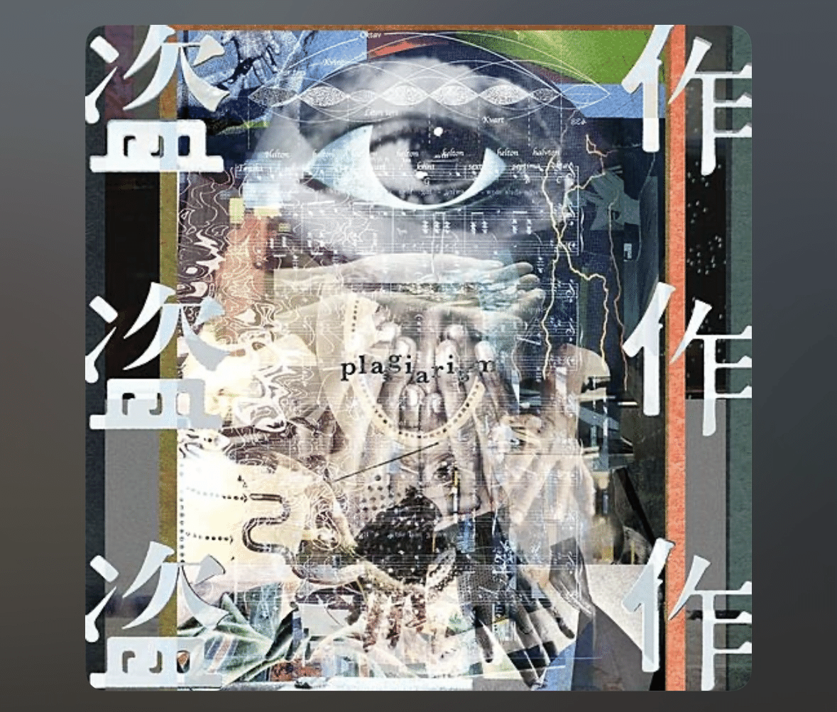 【現地完売品】ヨルシカ 盗作再演 ライブ参戦3点セット 後書きFC限定 現地完売品】ヨルシカ 盗作再演 ライブ参戦3点セット 後書きFC