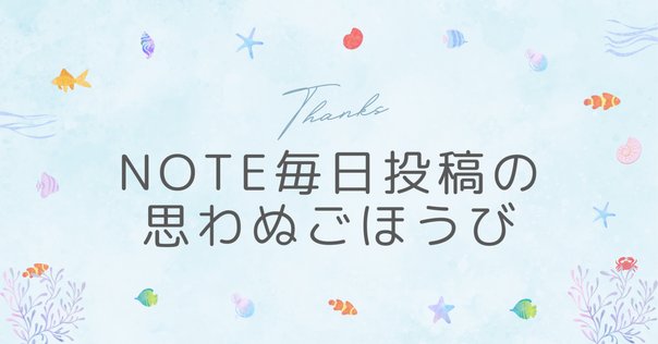 渡邉美穂直筆サイン入りチェキ当選しました｜鰹節のうまみ
