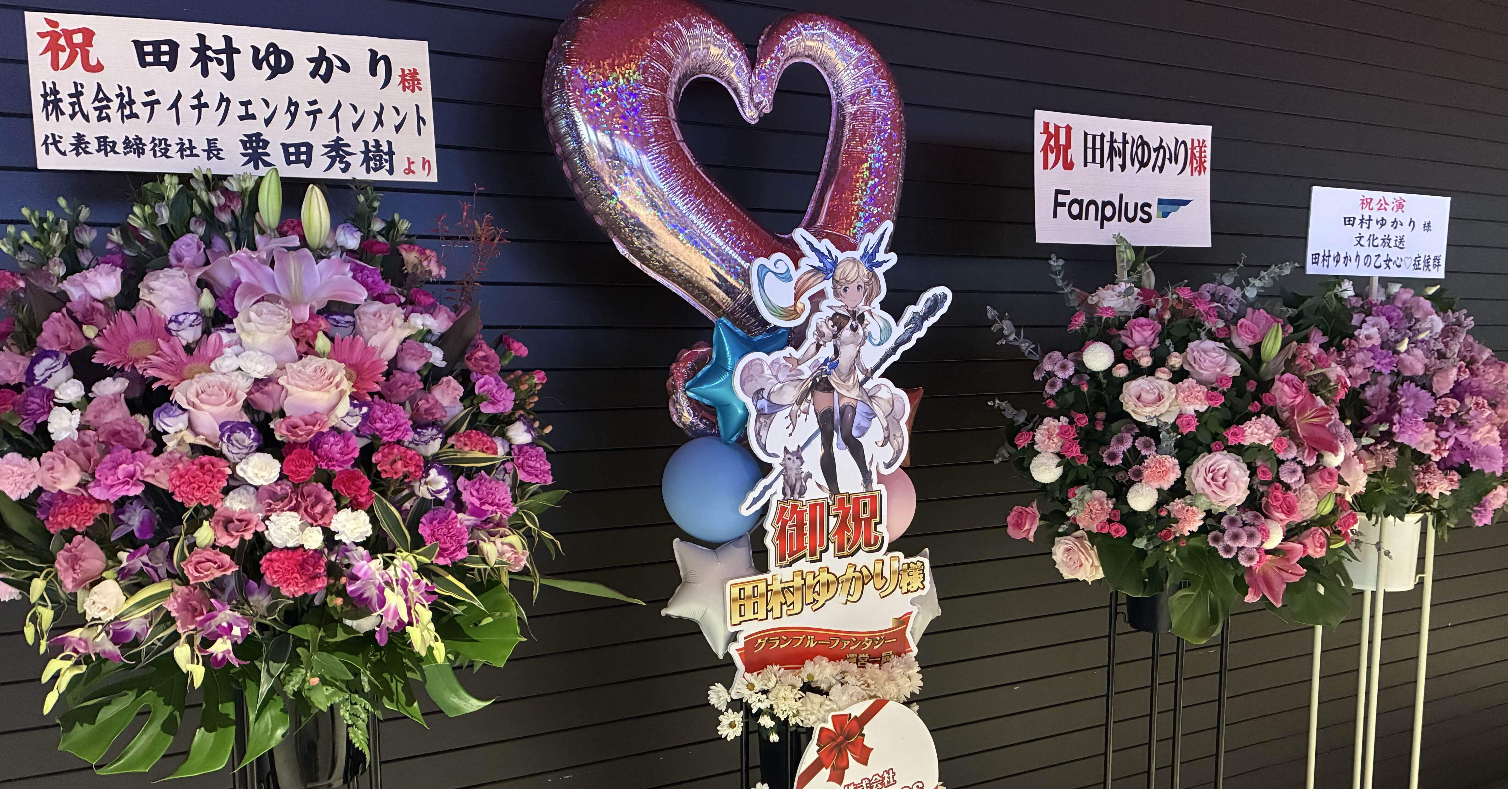 アクリルスタンド シークレット　田村ゆかりライブ2025 アクリルスタンド シークレット 田村ゆかりライブ2025 アクリル