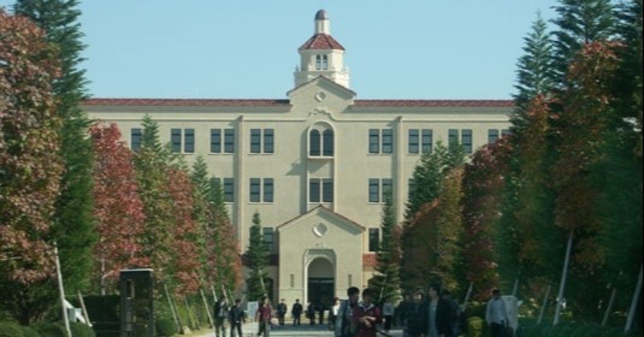大学編入 なぜ同じ関学の編入試験を受けたのか 込山 雄大 唯一無二の新卒二刀流 Note