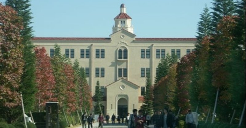 大学編入 なぜ同じ関学の編入試験を受けたのか 込山 雄大 唯一無二の新卒二刀流 note