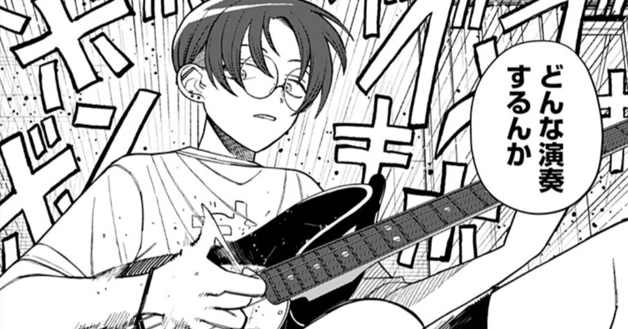 まさかのガチスラップ勢（「ふつうの軽音部」第79話感想）｜獅の村シンイチ