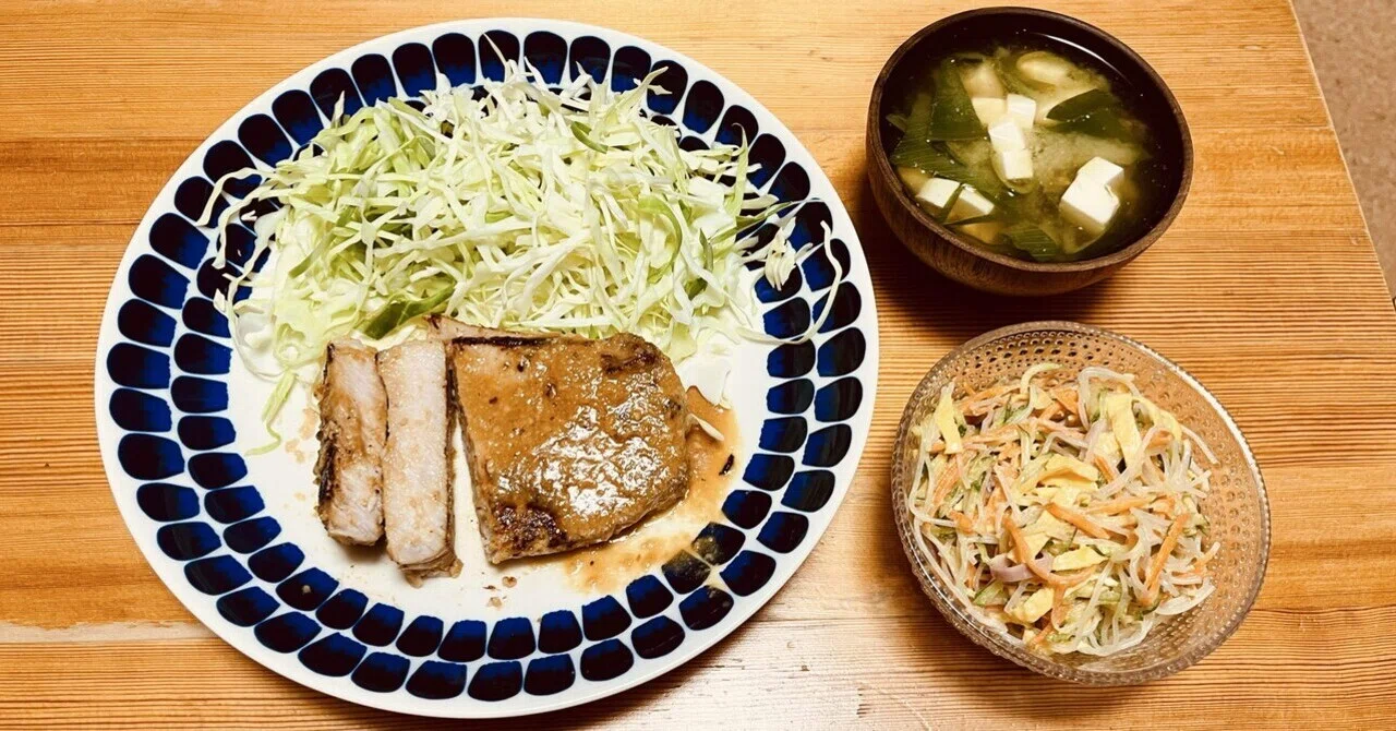 Miso-marinated grilled pork using Costco Sangenton pork! The power of ...