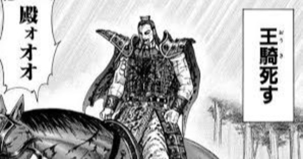 20世紀最高の経営者が残した名言の話 ビジネス界の桓騎将軍 Note 20世紀最高の経営者が残した名言の話 ビジネス界の桓騎将軍 Note