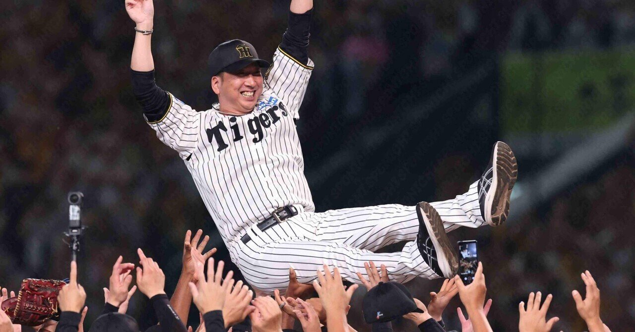 2009　阪神タイガース　久慈コーチ　ビジター　実使用ユニフォーム　デサント 2009 阪神タイガース 久慈コーチ ビジター 実使用ユニフォーム