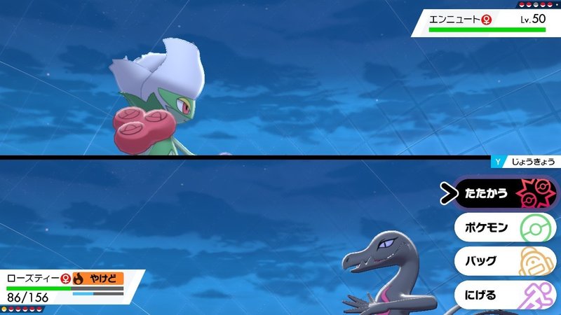 草しばりでチャンピオン目指すポケモン剣盾 43 Vsオリーヴ戦 前編 イチニノ Note 草しばりでチャンピオン目指すポケモン剣盾 43 Vsオリーヴ戦 前編 イチニノ Note