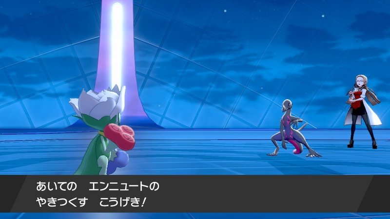 草しばりでチャンピオン目指すポケモン剣盾 43 Vsオリーヴ戦 前編 イチニノ Note