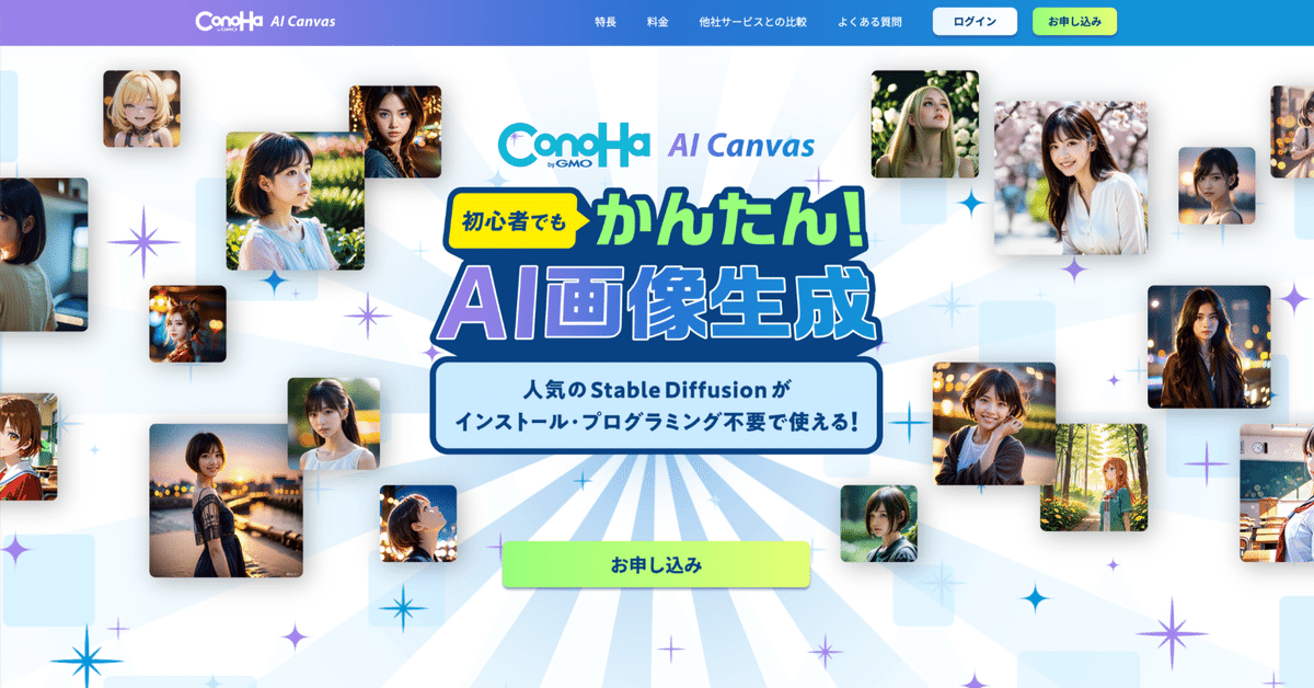 なお★プロフィール見てくださいページ さいとう なおき🍀 on X: 