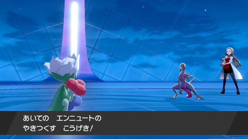 草しばりでチャンピオン目指すポケモン剣盾 43 Vsオリーヴ戦 前編 イチニノ Note 草しばりでチャンピオン目指すポケモン剣盾 43 Vsオリーヴ戦 前編 イチニノ Note