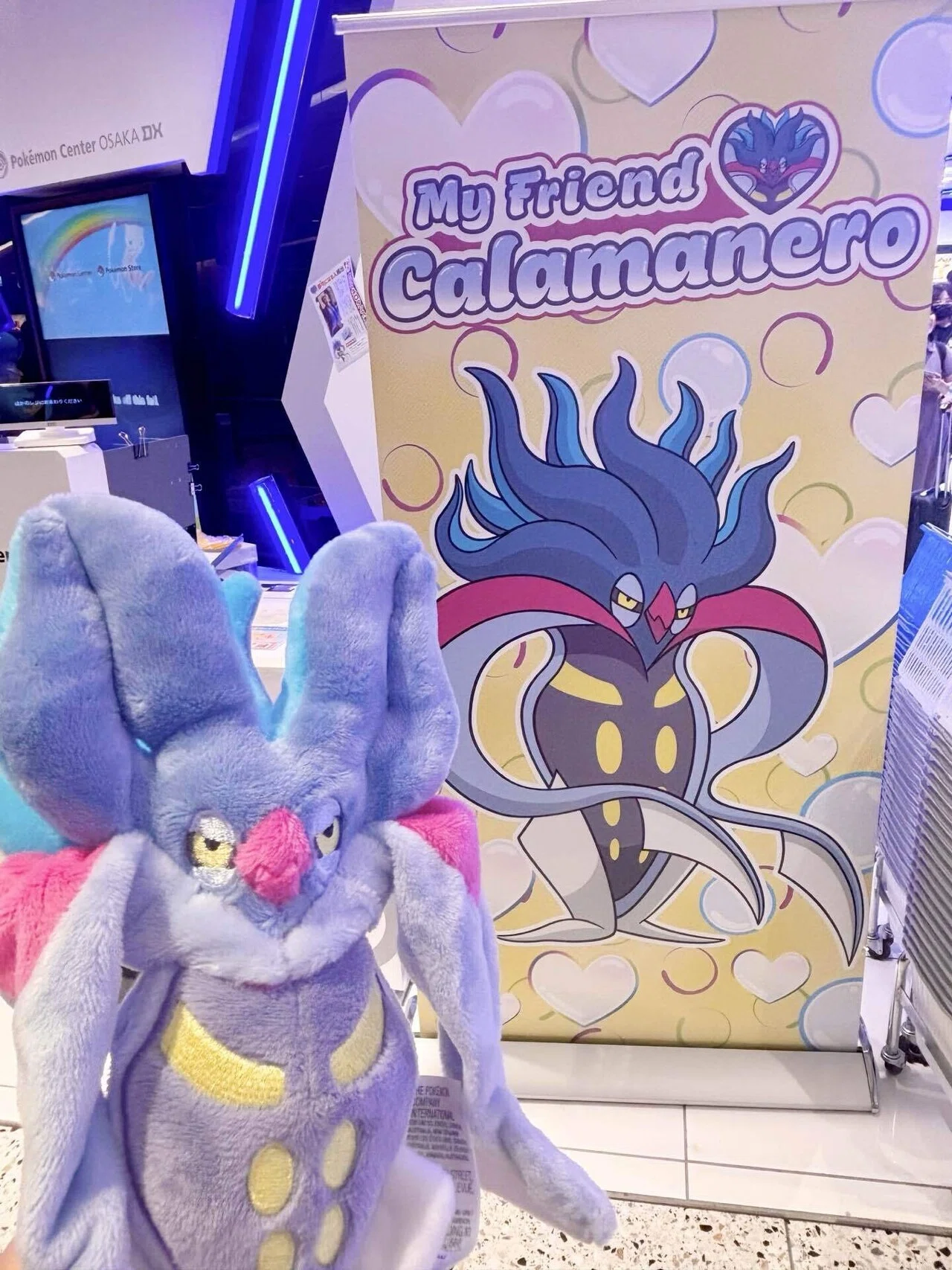 マイ・フレンド・カラマネロ！(ポケセンでのカラマネロお迎えレポ)｜みもり
