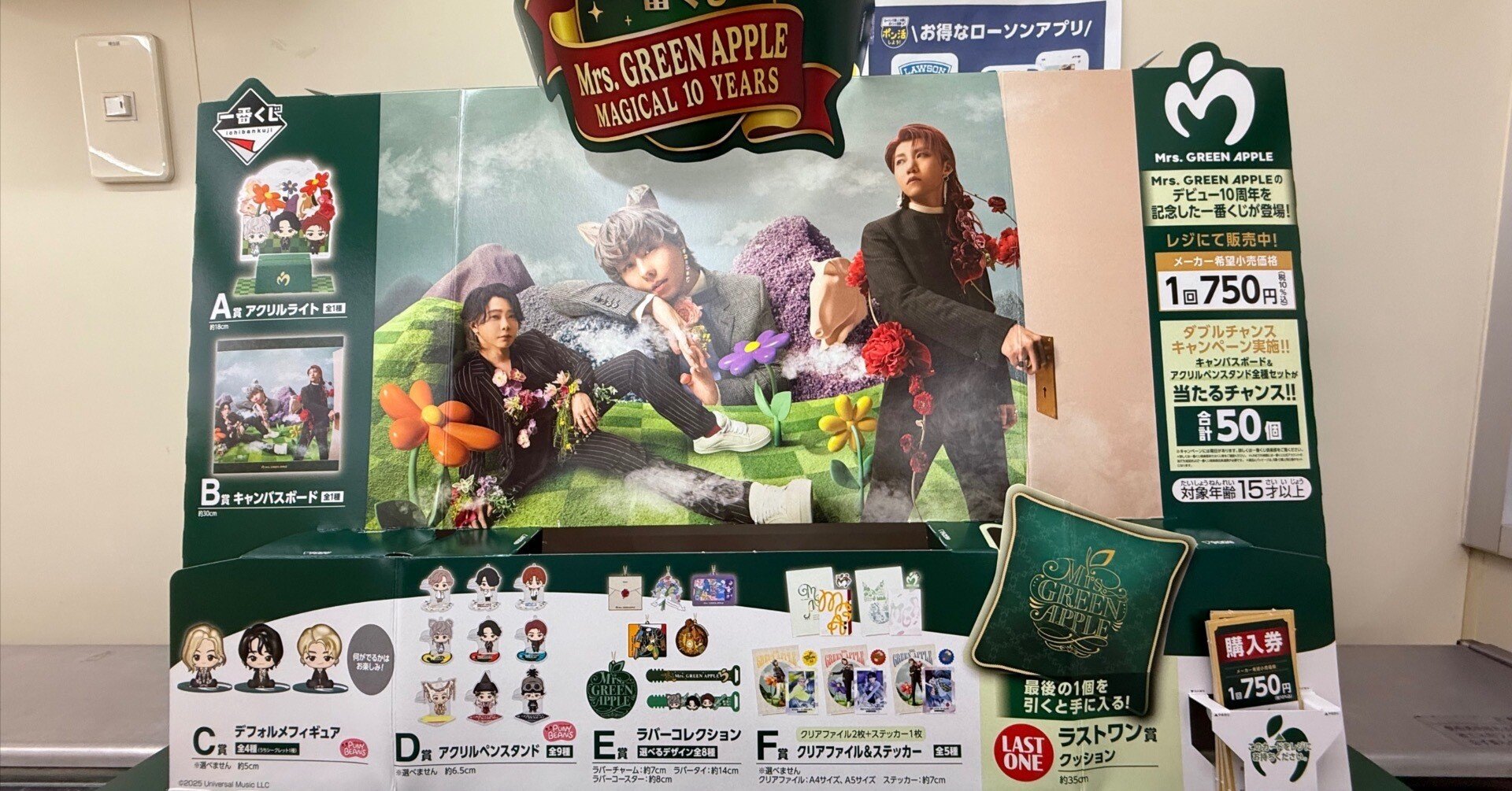 ミセス　一番くじ　アクリルライト　キャンバスボード　ラバー　クリアファイル ミセス 一番くじ アクリルライト キャンバスボード ラバー