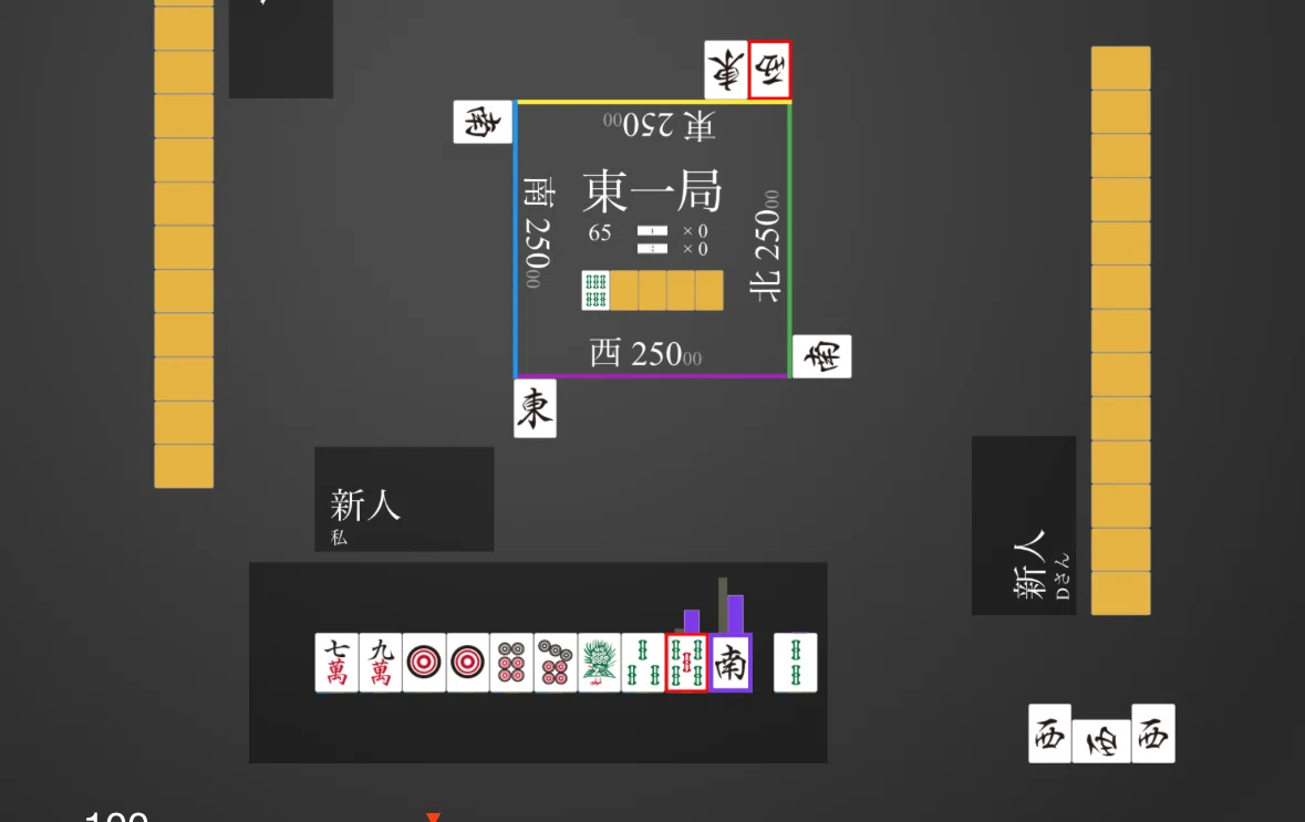 NAGA様　おまとめ専用ページ 反省19｜ろすこ