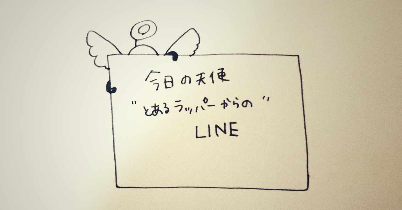 ぜいたく中島らも 名言 その日の天使 インスピレーションを与える名言