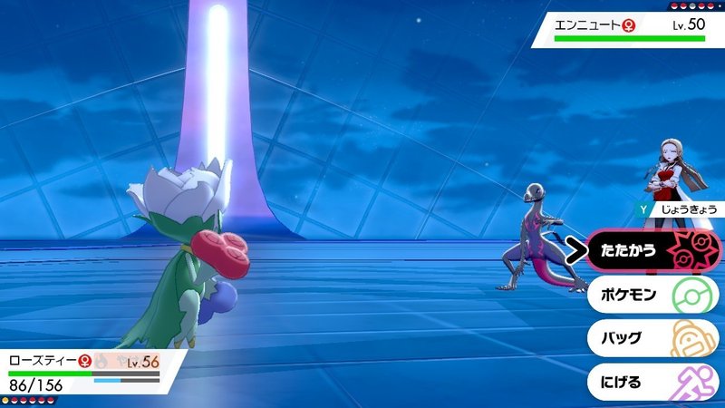 草しばりでチャンピオン目指すポケモン剣盾 43 Vsオリーヴ戦 前編 イチニノ Note 草しばりでチャンピオン目指すポケモン剣盾 43 Vsオリーヴ戦 前編 イチニノ Note