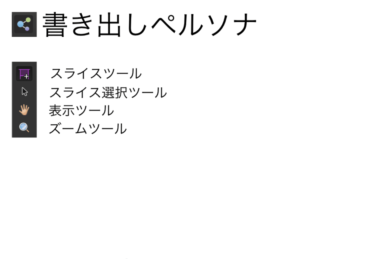 スクリーンショット 2020-03-22 17.29.42