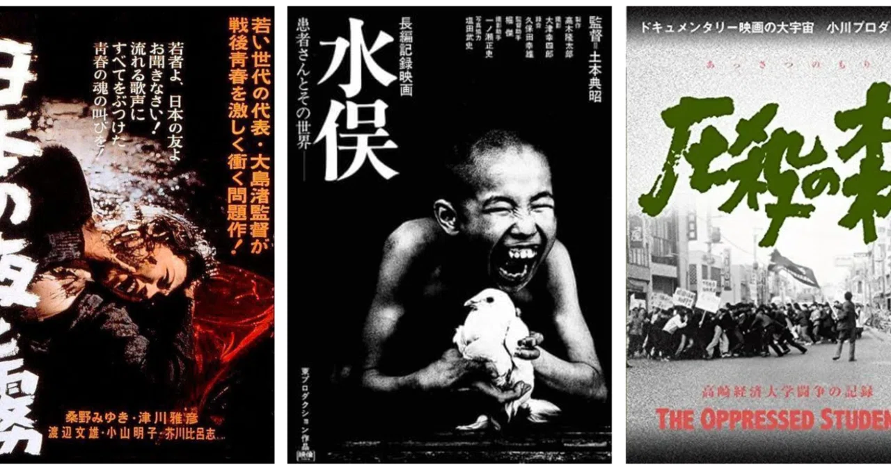 2025年8-9月に読んだ本・観た映画｜檜田相一