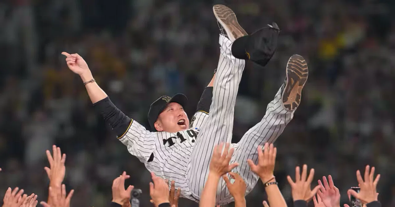 阪神タイガース、史上最速。2年振り7度目のセ・リーグ優勝によせて｜singer