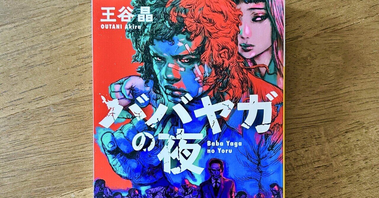 鈴木則文　女番長シリーズ　牝蜂の逆襲　B2ポスター　池玲子　弓恵子　昭和レトロ 鈴木則文 女番長シリーズ 牝蜂の逆襲 B2ポスター 池玲子 弓恵子