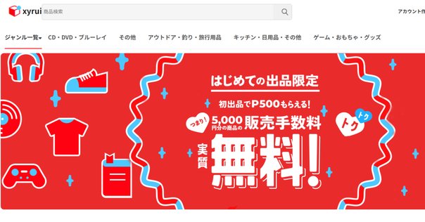 専用お支払いページ(8/31出品) 地方税お支払いサイトで自動車税をクレジットカード払いしてみた