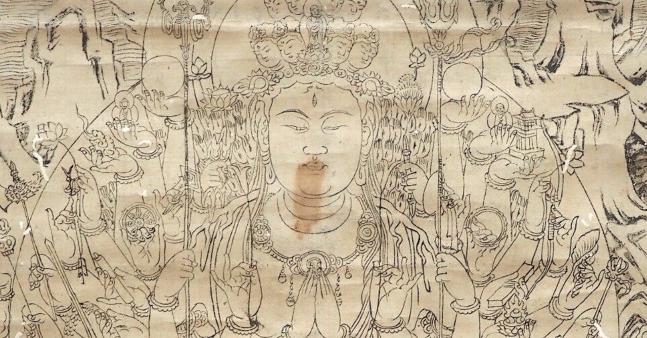 白描画　仏像知識辞典 白描画 仏像知識事典 - 遊子館目録