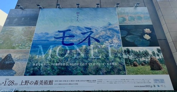 長谷川潾二郎の展覧会ポスター 063000000012_4s3a7m1.jpg
