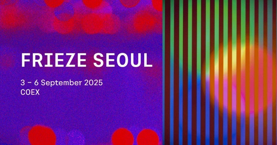 アートフェア：Frieze Seoul （COEX・ソウル)｜Meister