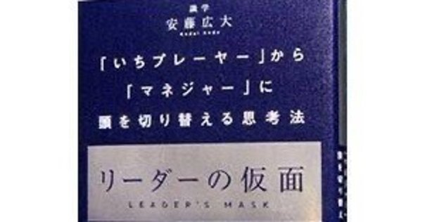 DISCIPLINE ディシプリン 設定資料　84枚 Discipline & WitchesWhisk設定資料集『Materia ～ジェレミア